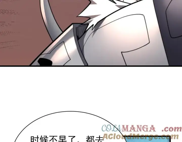漫画《网游：因为太浪，我成了全服公敌！》第112话 剑神参战第81张图