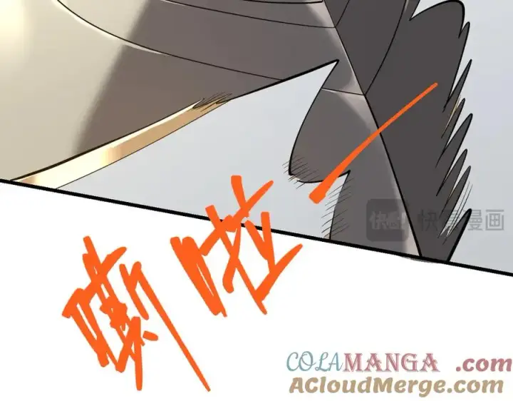 漫画《网游：因为太浪，我成了全服公敌！》第113话 守将一江寒水第121张图