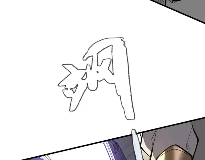 漫画《网游：因为太浪，我成了全服公敌！》第113话 守将一江寒水第28张图