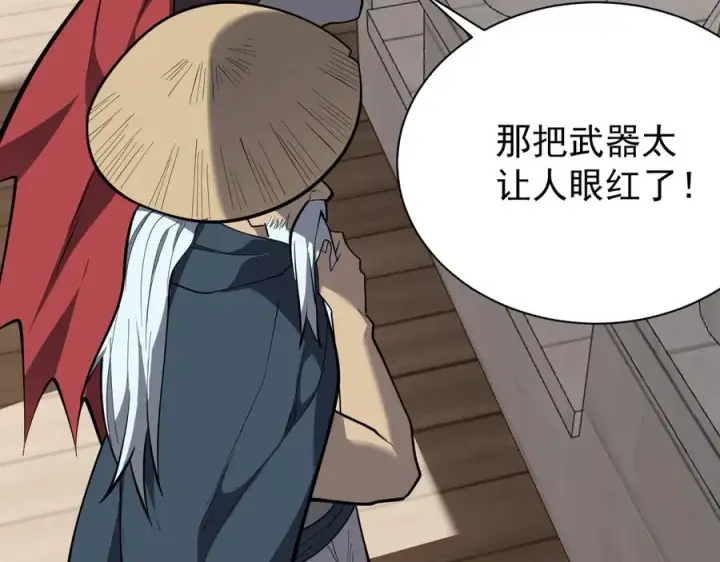漫画《网游：因为太浪，我成了全服公敌！》第113话 守将一江寒水第62张图