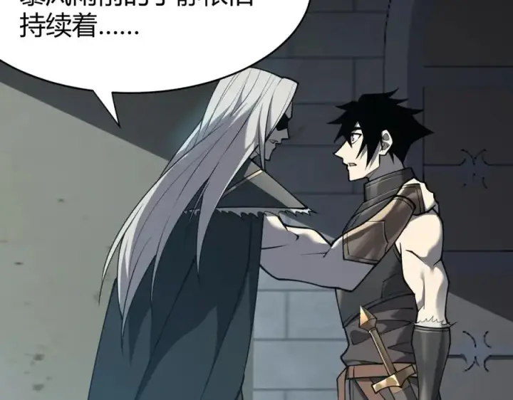漫画《网游：因为太浪，我成了全服公敌！》第8话 我的导师竟然是城主！第119张图