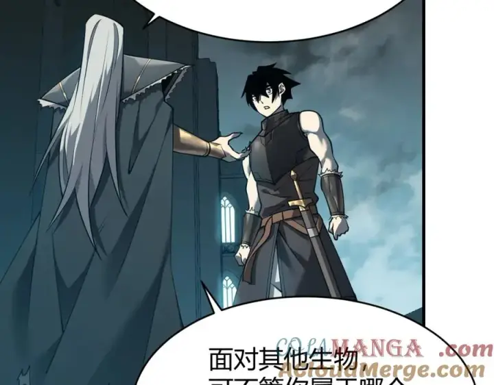 漫画《网游：因为太浪，我成了全服公敌！》第8话 我的导师竟然是城主！第133张图