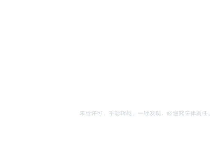 漫画《网游：因为太浪，我成了全服公敌！》第8话 我的导师竟然是城主！第138张图