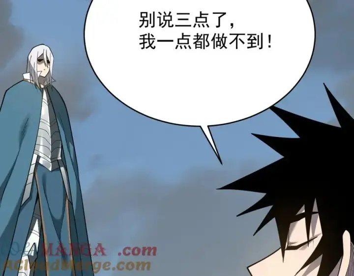 漫画《网游：因为太浪，我成了全服公敌！》第115话 神魔大战第137张图