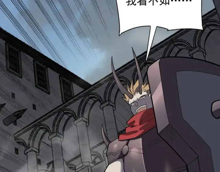 漫画《网游：因为太浪，我成了全服公敌！》第115话 神魔大战第23张图