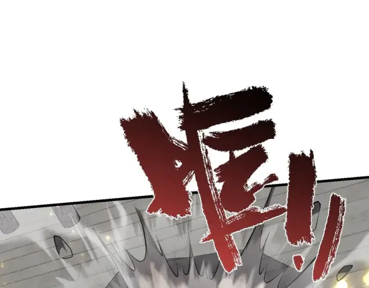 漫画《网游：因为太浪，我成了全服公敌！》第115话 神魔大战第50张图