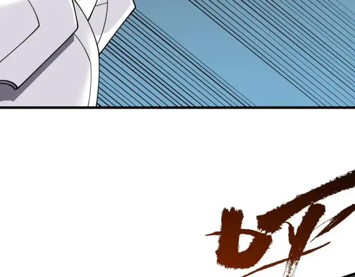 漫画《网游：因为太浪，我成了全服公敌！》第116话 驱逐龙神第110张图