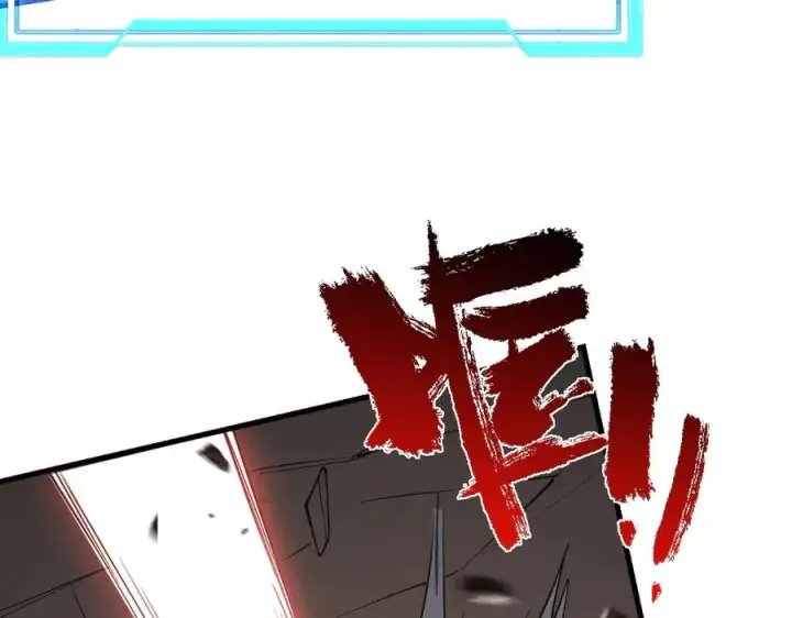 漫画《网游：因为太浪，我成了全服公敌！》第116话 驱逐龙神第127张图