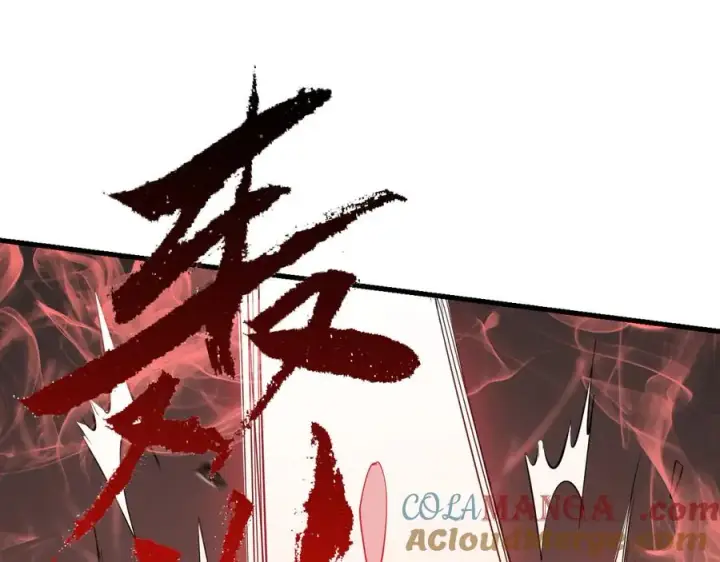 漫画《网游：因为太浪，我成了全服公敌！》第116话 驱逐龙神第133张图