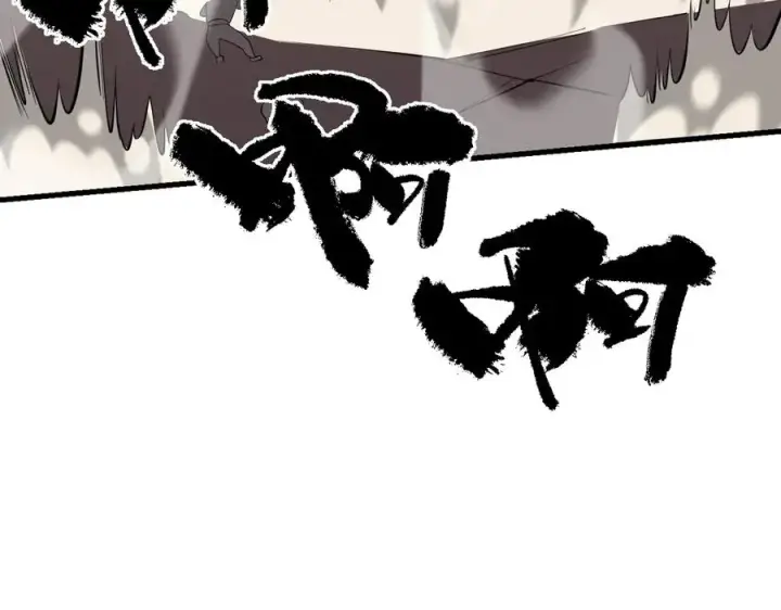 漫画《网游：因为太浪，我成了全服公敌！》第116话 驱逐龙神第136张图