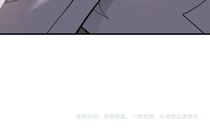 漫画《网游：因为太浪，我成了全服公敌！》第116话 驱逐龙神第150张图