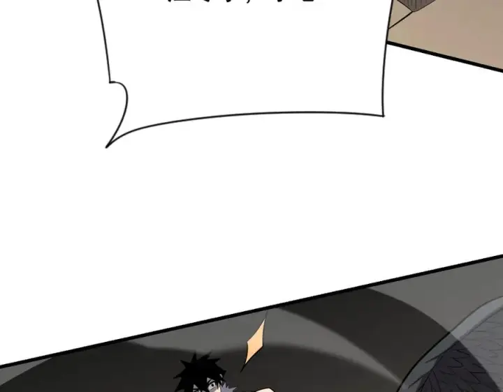 漫画《网游：因为太浪，我成了全服公敌！》第116话 驱逐龙神第28张图