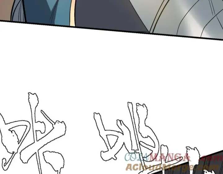 漫画《网游：因为太浪，我成了全服公敌！》第116话 驱逐龙神第53张图