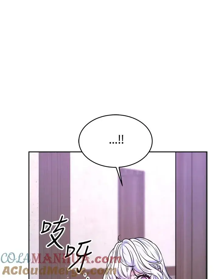 漫画《完结后的伊万杰琳》第1话第101张图