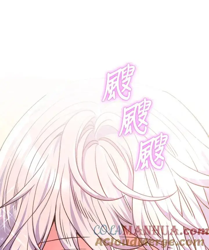 漫画《完结后的伊万杰琳》第1话第13张图