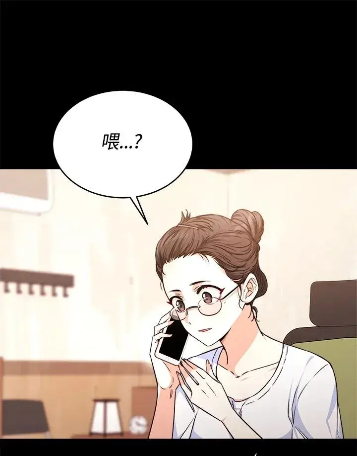 漫画《完结后的伊万杰琳》第1话第44张图