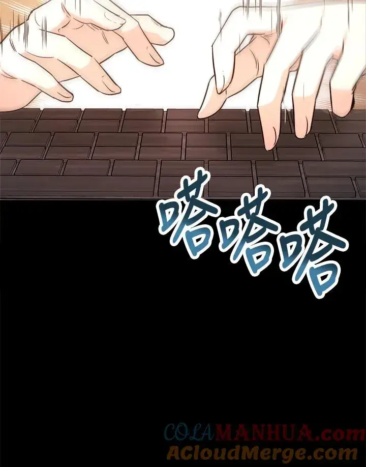 漫画《完结后的伊万杰琳》第1话第49张图