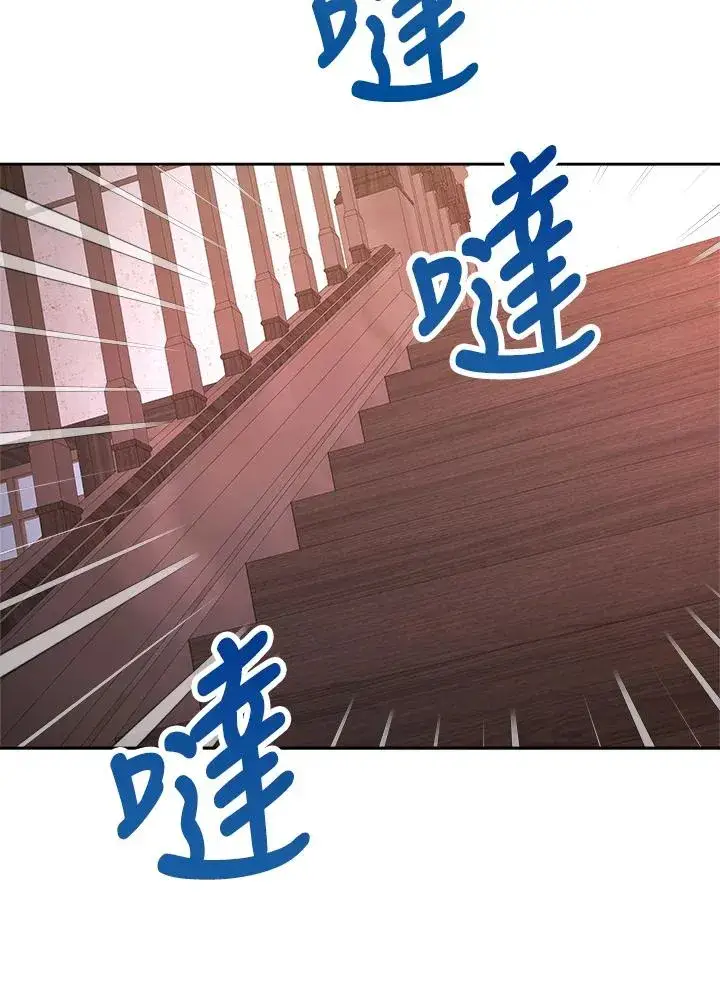 漫画《完结后的伊万杰琳》第1话第66张图
