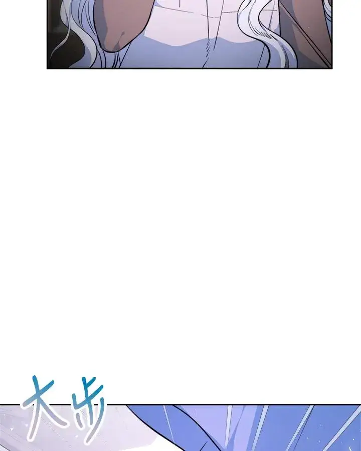 漫画《完结后的伊万杰琳》第2话第42张图