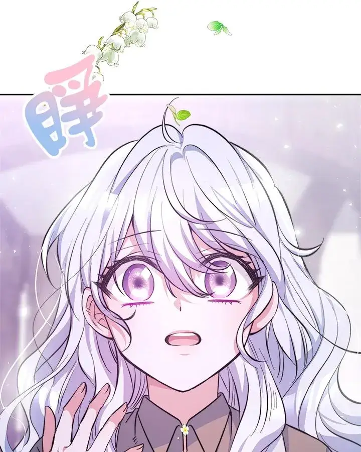 漫画《完结后的伊万杰琳》第2话第44张图