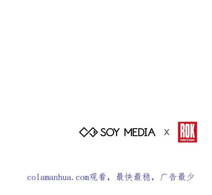 漫画《完结后的伊万杰琳》第3话第106张图
