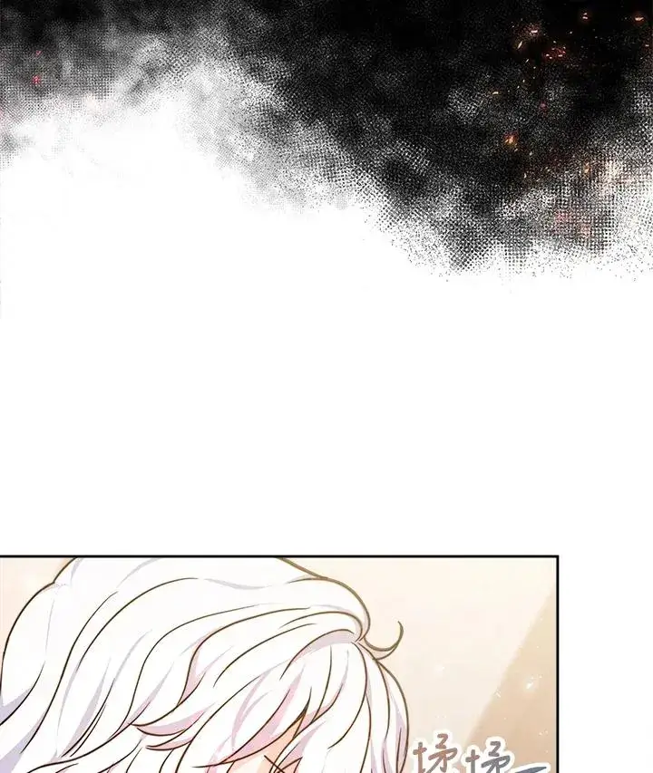 漫画《完结后的伊万杰琳》第3话第47张图