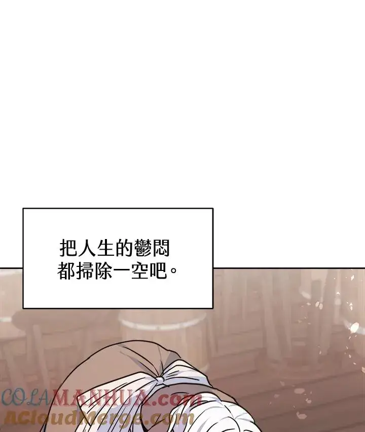 漫画《完结后的伊万杰琳》第3话第49张图