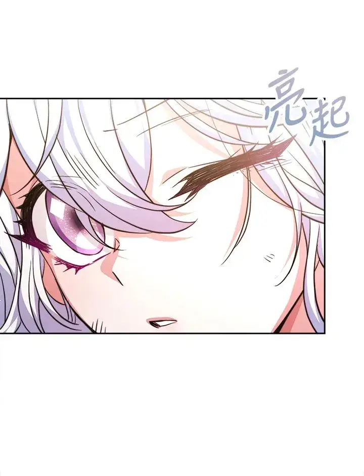 漫画《完结后的伊万杰琳》第3话第51张图