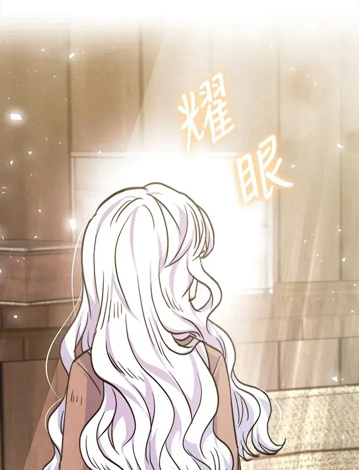 漫画《完结后的伊万杰琳》第3话第52张图