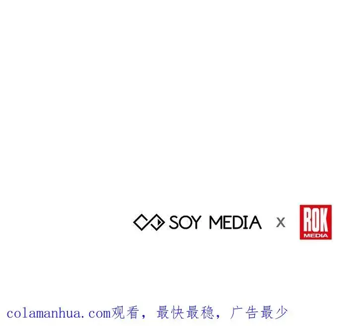 漫画《完结后的伊万杰琳》第4话第116张图