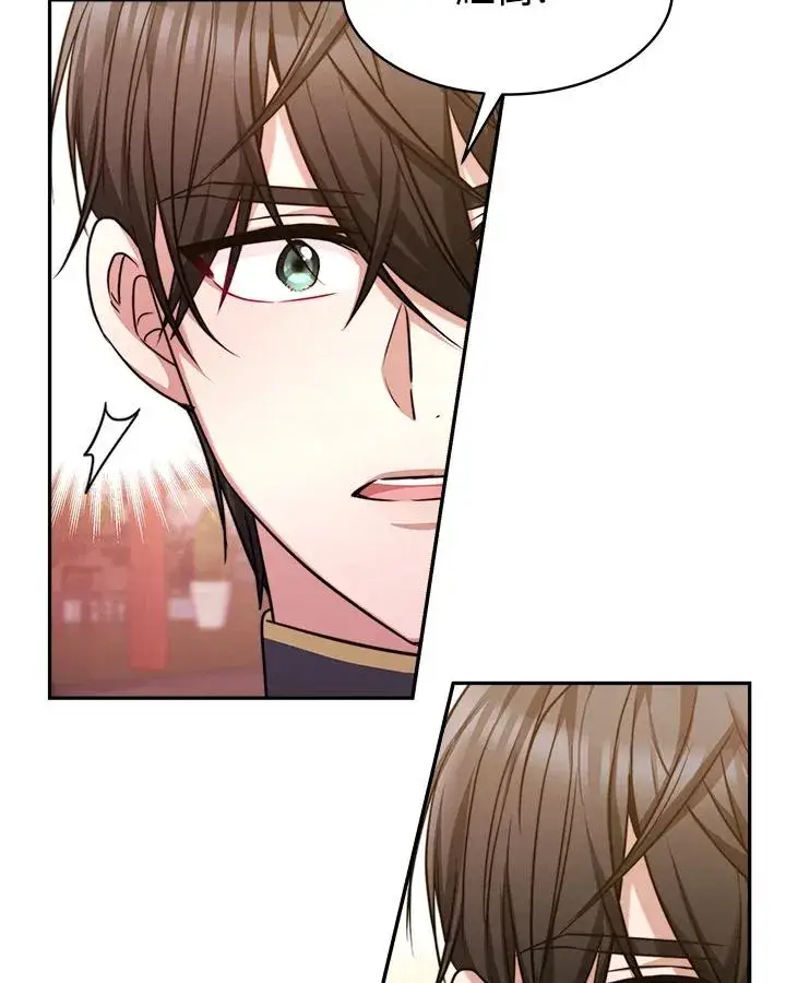 漫画《完结后的伊万杰琳》第4话第67张图
