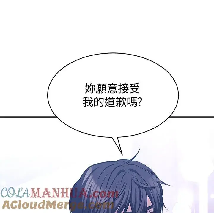 漫画《完结后的伊万杰琳》第5话第113张图