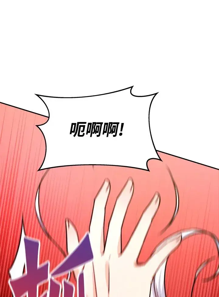 漫画《完结后的伊万杰琳》第5话第34张图