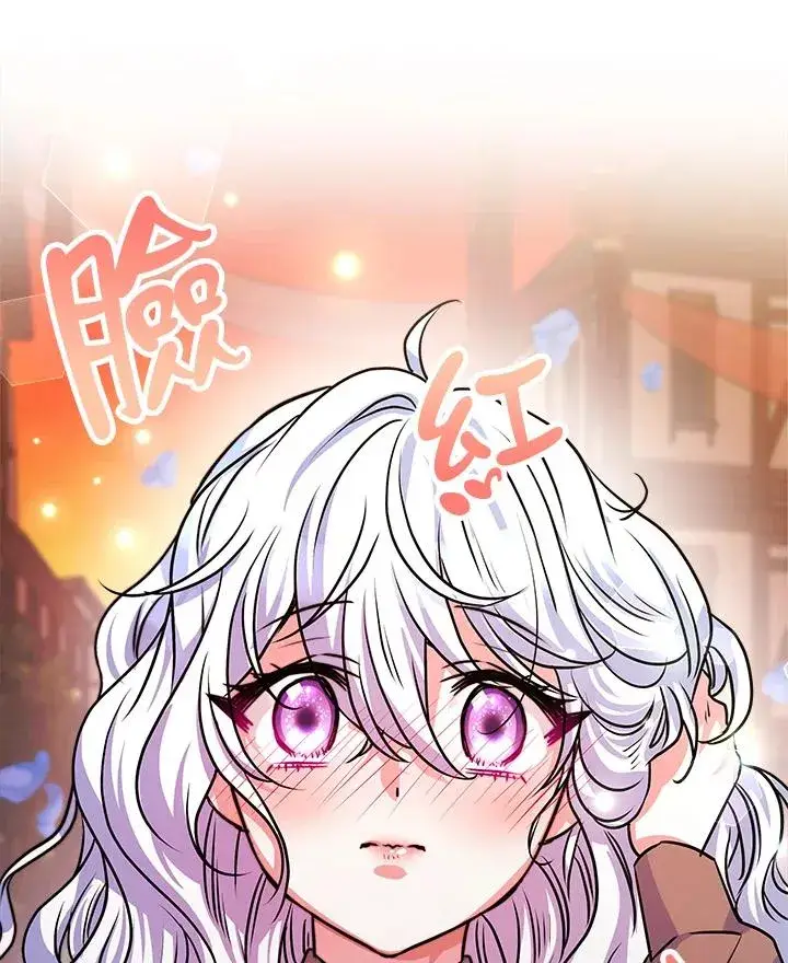漫画《完结后的伊万杰琳》第5话第43张图