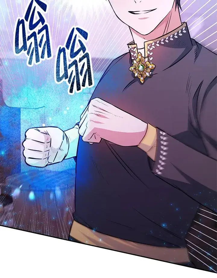 漫画《完结后的伊万杰琳》第5话第95张图
