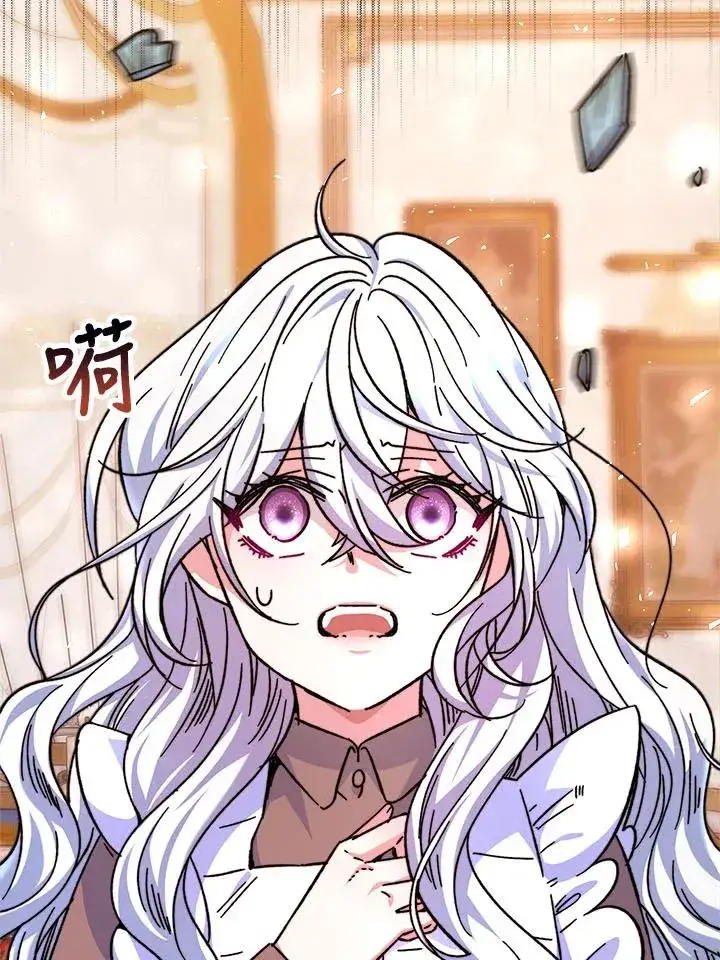 漫画《完结后的伊万杰琳》第7话第10张图