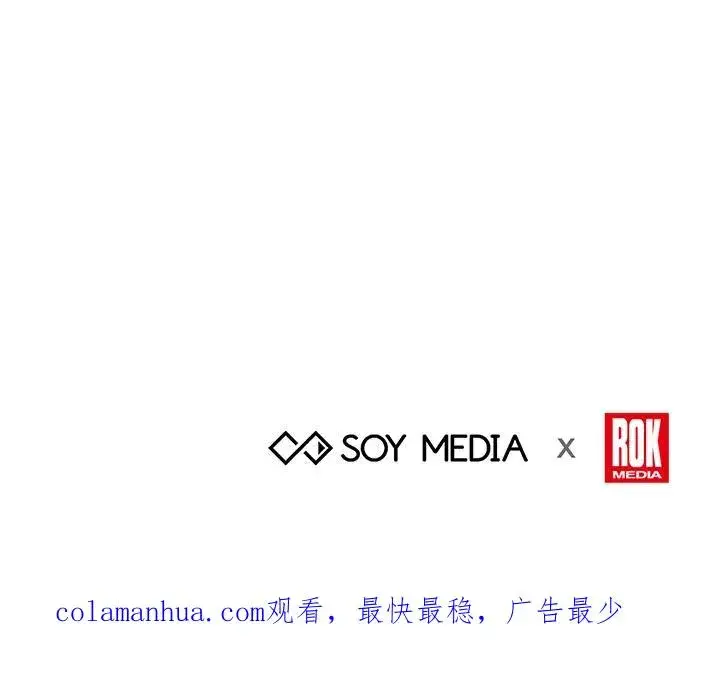 漫画《完结后的伊万杰琳》第7话第123张图