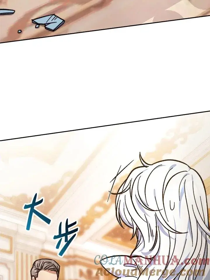 漫画《完结后的伊万杰琳》第7话第13张图