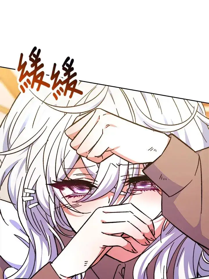 漫画《完结后的伊万杰琳》第7话第18张图