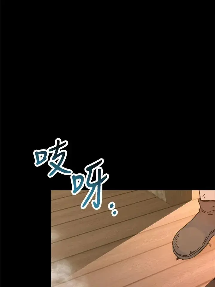 漫画《完结后的伊万杰琳》第7话第64张图