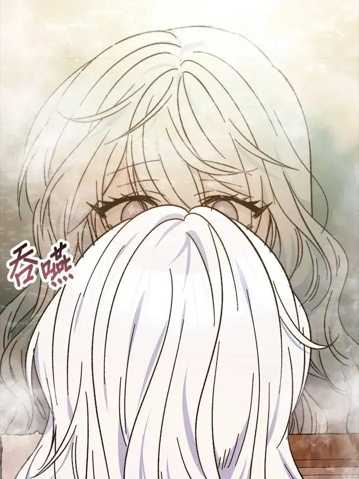 漫画《完结后的伊万杰琳》第7话第66张图