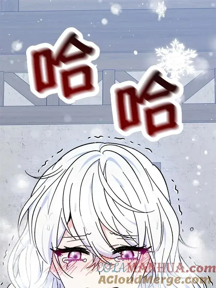 漫画《完结后的伊万杰琳》第7话第81张图
