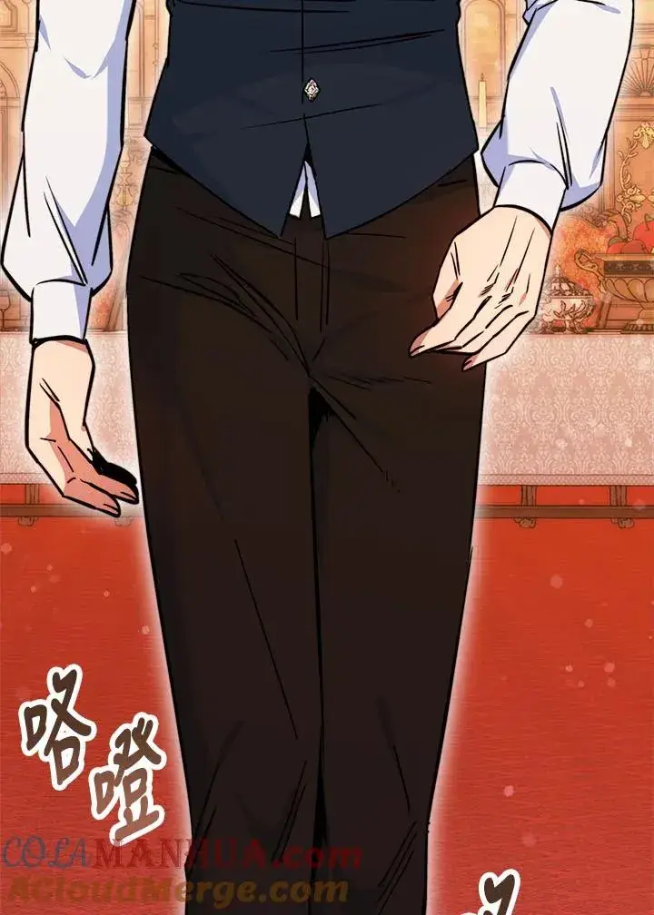 漫画《完结后的伊万杰琳》第8话第85张图