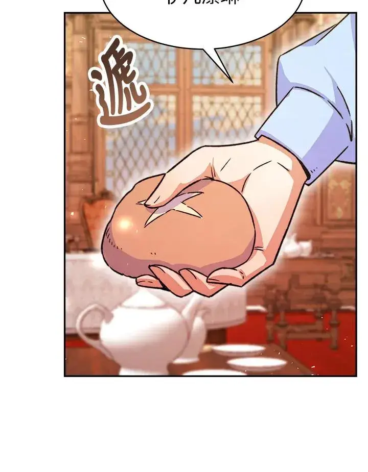 漫画《完结后的伊万杰琳》第9话第54张图
