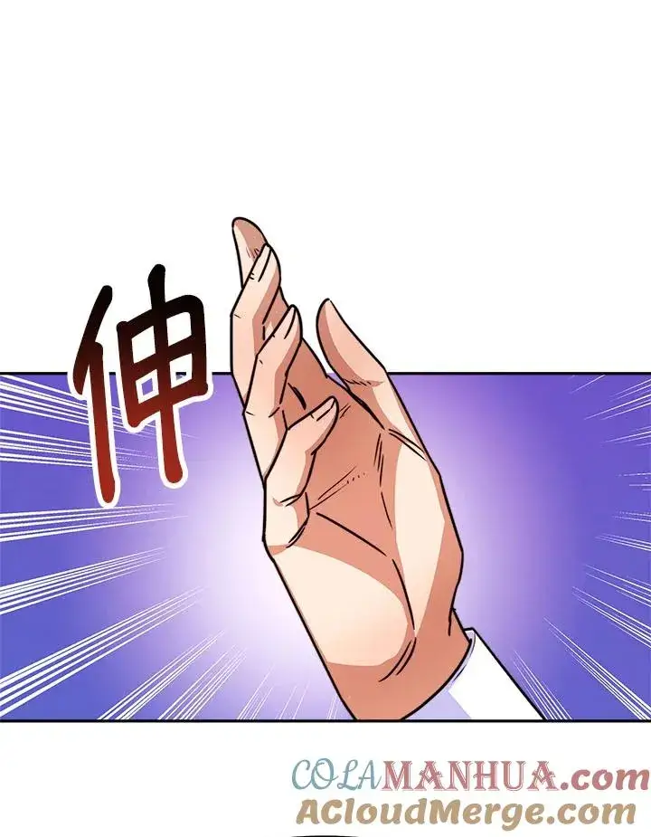 漫画《完结后的伊万杰琳》第9话第81张图