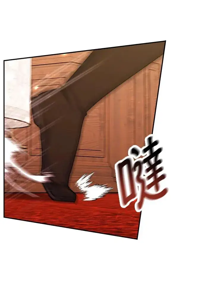 漫画《完结后的伊万杰琳》第9话第88张图