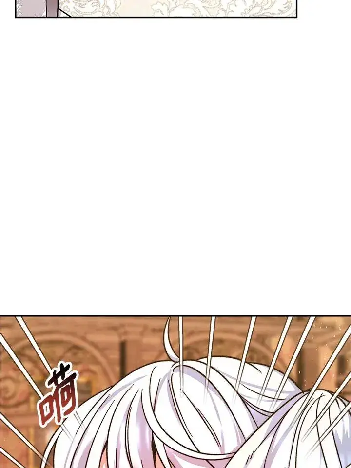 漫画《完结后的伊万杰琳》第9话第98张图