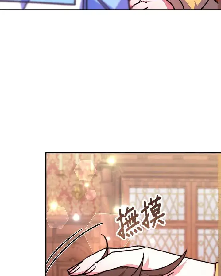 漫画《完结后的伊万杰琳》第10话第50张图