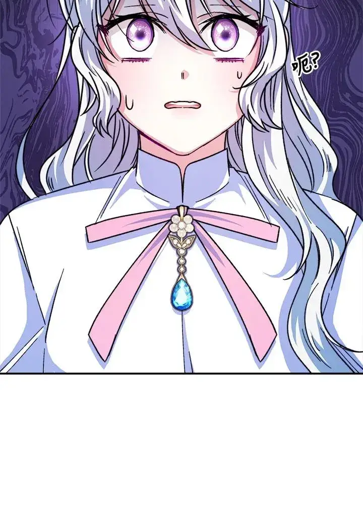 漫画《完结后的伊万杰琳》第11话第34张图