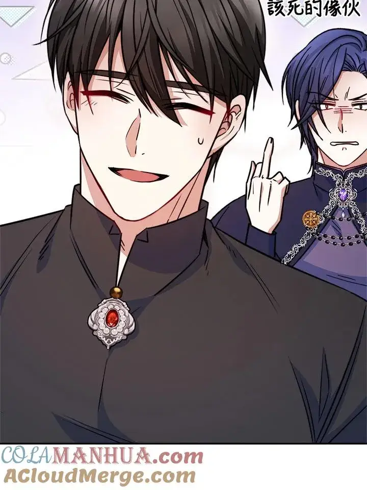 漫画《完结后的伊万杰琳》第11话第57张图
